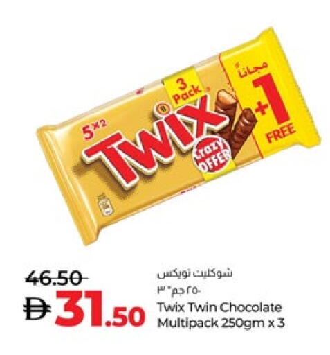 الشوكولاتة و الحلاوة in لولو هايبرماركت, UAE Offers - الإمارات العربية المتحدة available at لولو هايبرماركت in الإمارات العربية المتحدة , الامارات - ٱلْعَيْن