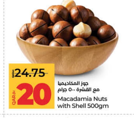 available at لولو هايبرماركت in قطر - الخور