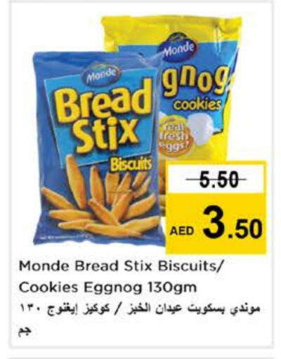 available at Nesto Hypermarket in UAE - Al Ain