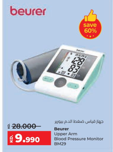 BEURER available at Lulu Hypermarket  in Kuwait - Kuwait City