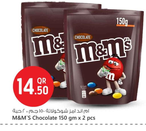 available at Safari Hypermarket in Qatar - Al Wakra