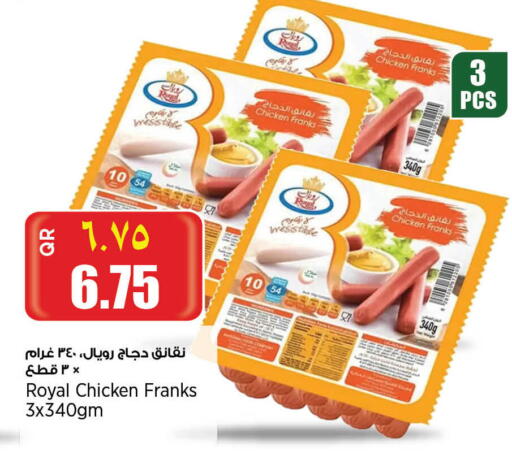 Chicken Franks available at New Indian Supermarket in Qatar - Al Wakra