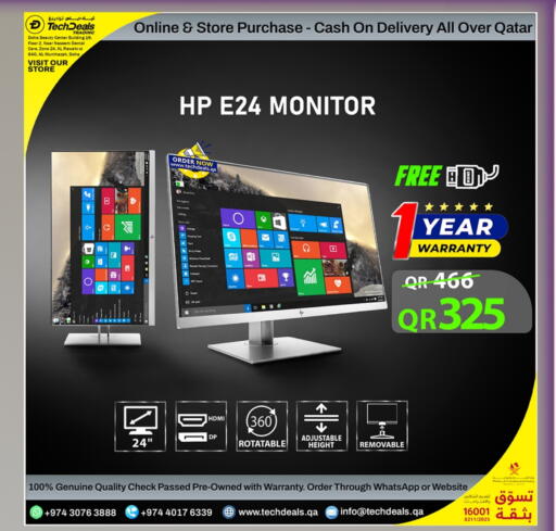 HP available at Tech Deals Trading in Qatar - Al Wakra