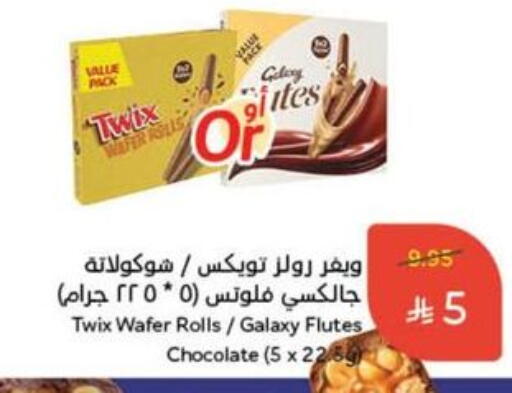 available at Hyper Panda in KSA, Saudi Arabia, Saudi - Ar Rass