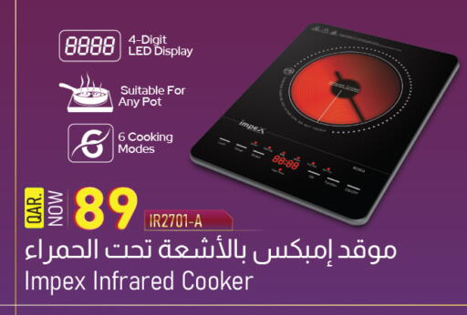 available at Marza Hypermarket in Qatar - Al Khor