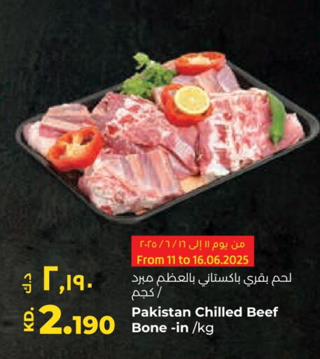 Beef available at Lulu Hypermarket  in Kuwait - Ahmadi Governorate