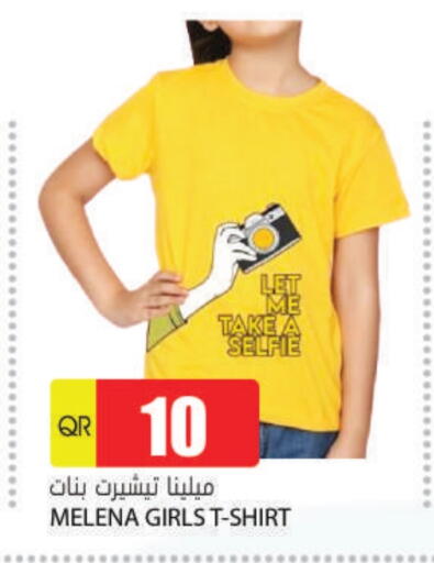 available at Grand Hypermarket in Qatar - Al-Shahaniya