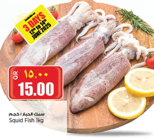 available at Retail Mart in Qatar - Al Rayyan