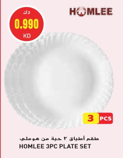 available at جراند كوستو in الكويت - محافظة الأحمدي