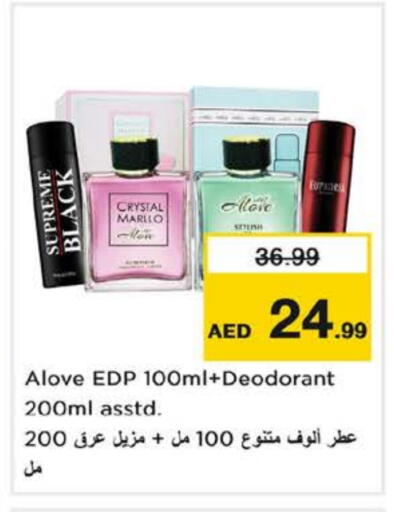 ألوف available at نستو هايبرماركت in الإمارات العربية المتحدة , الامارات - أبو ظبي