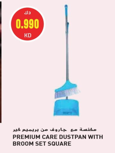 Cleaning Aid available at Grand Costo in Kuwait - Kuwait City