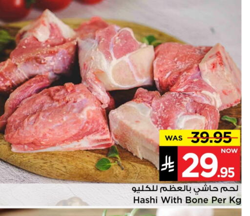 Camel meat available at Mark & Save in KSA, Saudi Arabia, Saudi - Riyadh