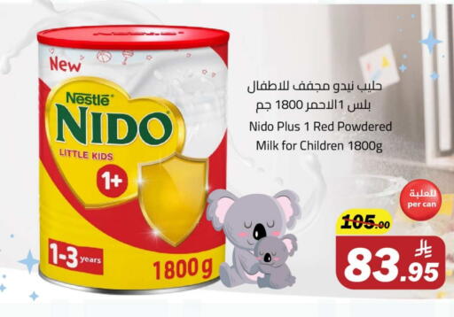 تغذية الأطفال in مخازن سوبرماركت, المملكة العربية السعودية Offers - المملكة العربية السعودية NIDO 1+ available at مخازن سوبرماركت in مملكة العربية السعودية, السعودية, سعودية - الرياض