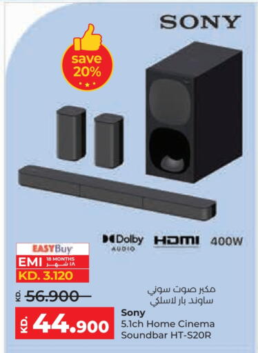 SONY Speaker available at Lulu Hypermarket  in Kuwait - Ahmadi Governorate