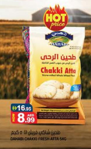 DAHABI Wheat Flour available at Hashim Hypermarket in UAE - Sharjah / Ajman