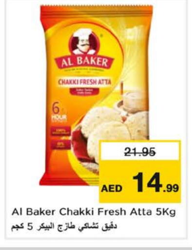 AL BAKER Wheat Flour available at Nesto Hypermarket in UAE - Abu Dhabi