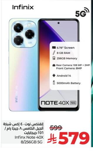 INFINIX available at LULU Hypermarket in KSA, Saudi Arabia, Saudi - Tabuk