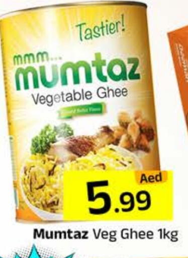 mumtaz Vegetable Ghee available at Mubarak Hypermarket Sharjah in UAE - Sharjah / Ajman