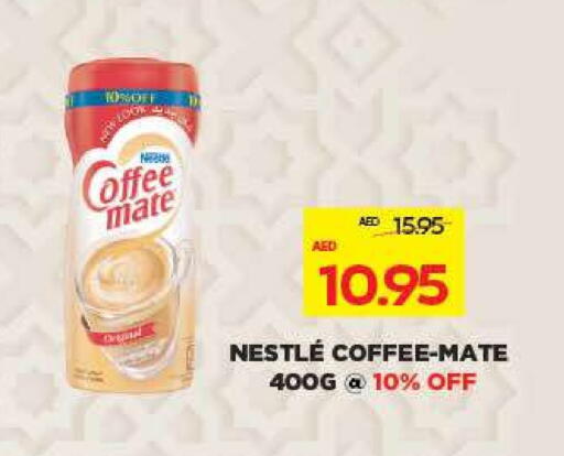 كوفي ميت مبيض القهوة available at ميغا مارت سوبر ماركت in الإمارات العربية المتحدة , الامارات - دبي