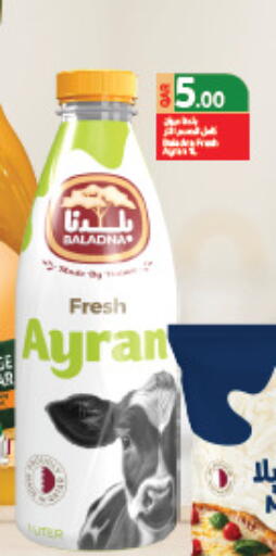 available at Carrefour in Qatar - Al Shamal
