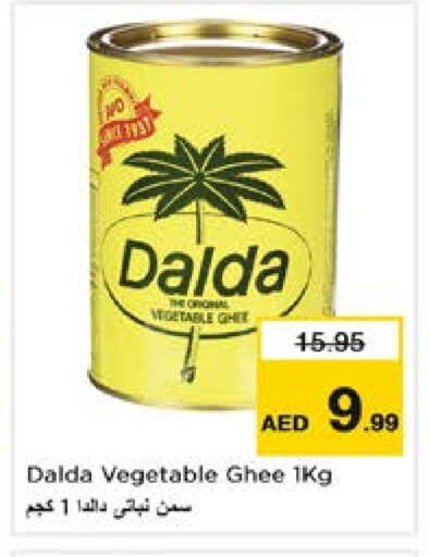 DALDA Vegetable Ghee available at Nesto Hypermarket in UAE - Sharjah / Ajman