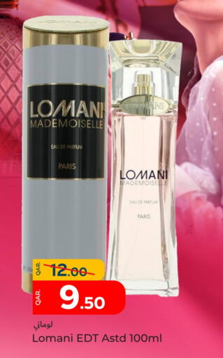 available at Paris Hypermarket in Qatar - Al Wakra