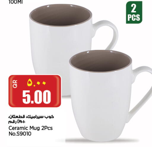 available at Retail Mart in Qatar - Al Shamal