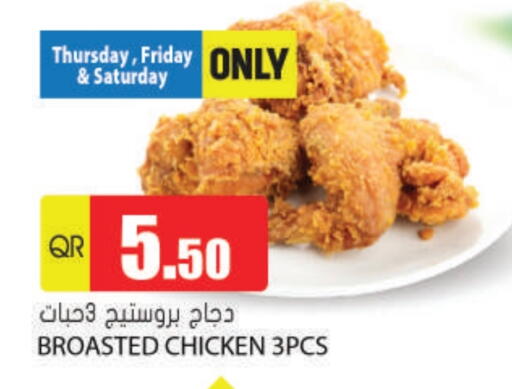 available at Grand Hypermarket in Qatar - Al-Shahaniya