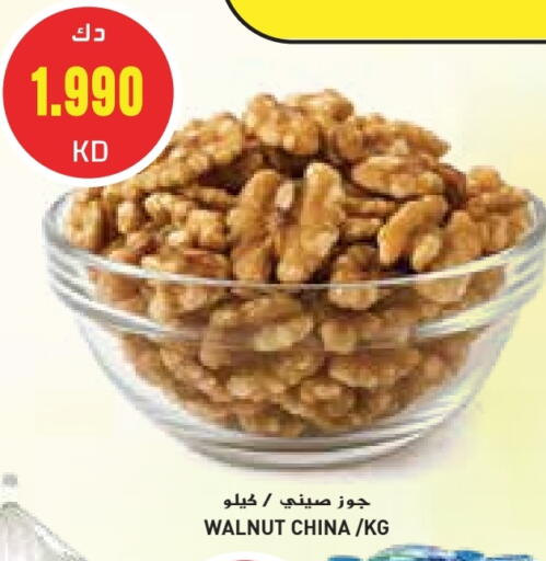 available at Grand Costo in Kuwait - Ahmadi Governorate