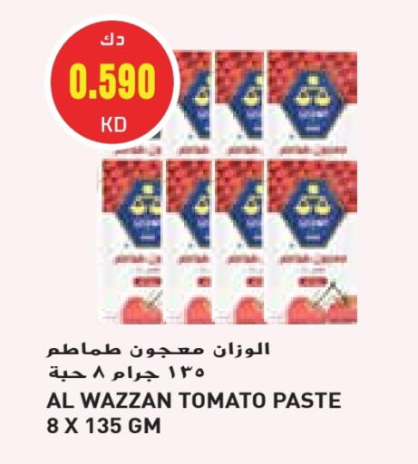 Tomato Paste available at Grand Hyper in Kuwait - Kuwait City
