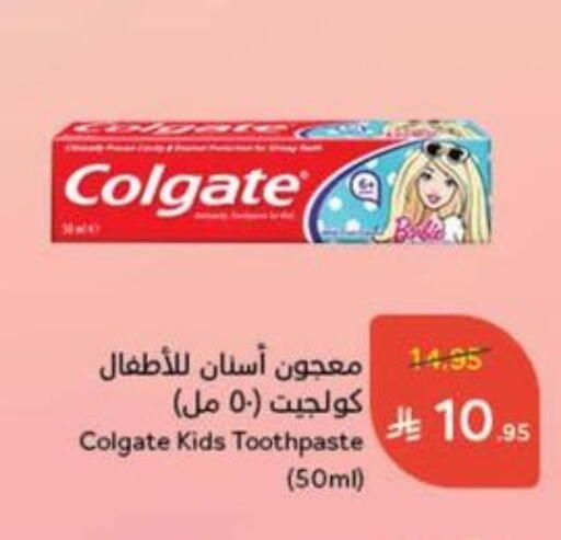 COLGATE Toothpaste available at Hyper Panda in KSA, Saudi Arabia, Saudi - Hail