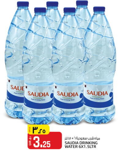 available at Saudia Hypermarket in Qatar - Al Shamal