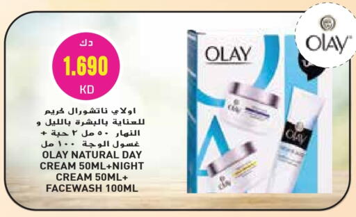 OLAY Face Wash available at Grand Hyper in Kuwait - Jahra Governorate