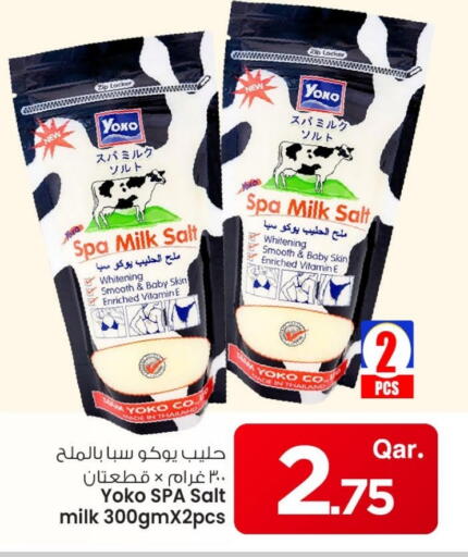 المعكرونة و النودلز in مارك & سيف, قطر Offers - قطر نودلز available at مارك & سيف in قطر - أم صلال