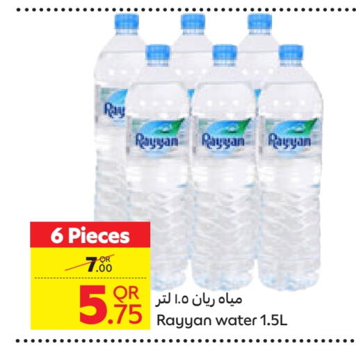 RAYYAN WATER available at Carrefour in Qatar - Doha