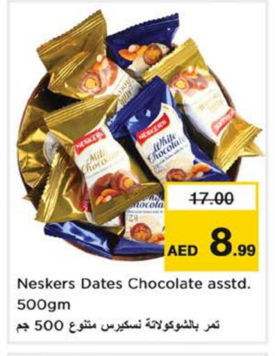 available at Nesto Hypermarket in UAE - Abu Dhabi