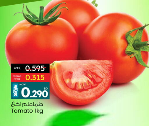 Tomato available at Ansar Gallery in Bahrain