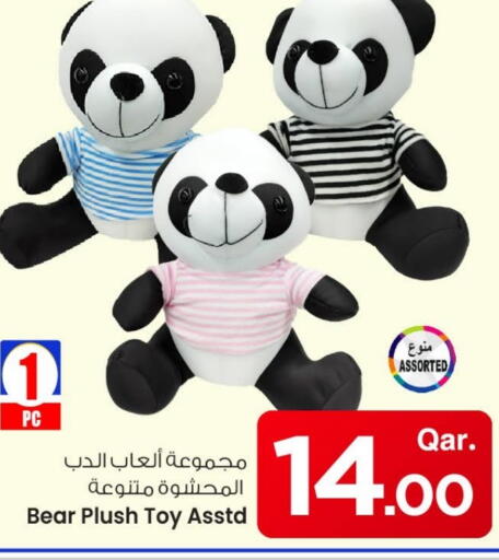 available at Mark & Save  in Qatar - Umm Salal