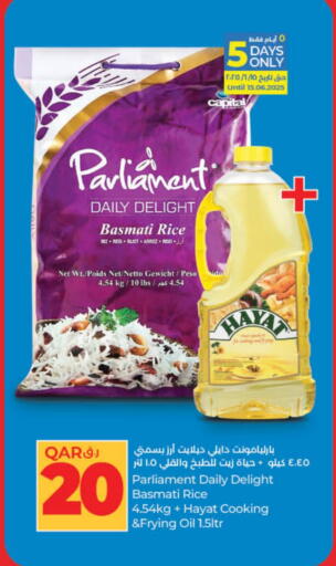 Oil & Ghee in LuLu Hypermarket, Qatar Offers - Qatar HAYAT Cooking Oil available at LuLu Hypermarket in Qatar - Al Wakra