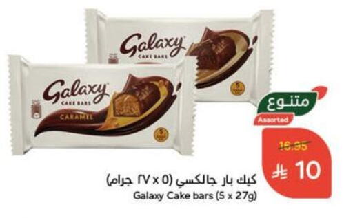 جالكسي available at هايبر بنده in مملكة العربية السعودية, السعودية, سعودية - محايل