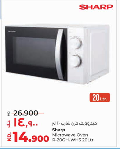 available at Lulu Hypermarket  in Kuwait - Ahmadi Governorate