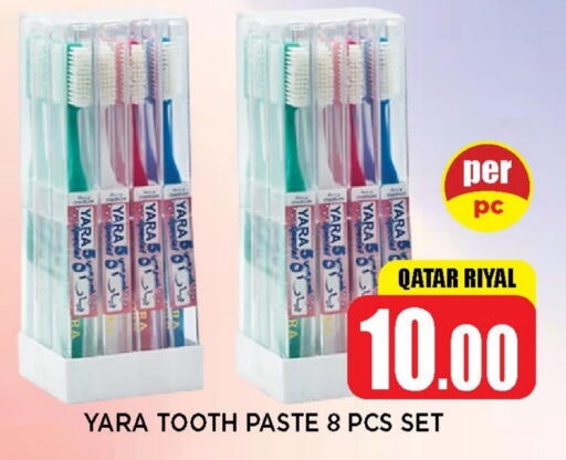 معجون أسنان available at شوب اند سمايل هايبرماركت in قطر - الضعاين