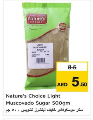 available at Nesto Hypermarket in UAE - Fujairah