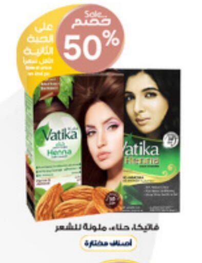 VATIKA available at Al-Dawaa Pharmacy in KSA, Saudi Arabia, Saudi - Medina