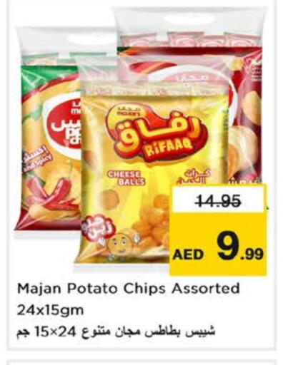 Potato available at نستو هايبرماركت in الإمارات العربية المتحدة , الامارات - أبو ظبي