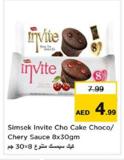 available at نستو هايبرماركت in الإمارات العربية المتحدة , الامارات - ٱلْعَيْن‎