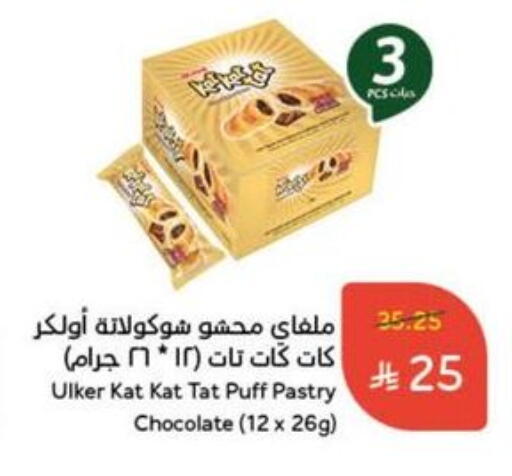 available at Hyper Panda in KSA, Saudi Arabia, Saudi - Al Khobar