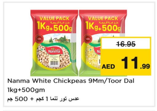 NANMA available at Last Chance  in UAE - Fujairah