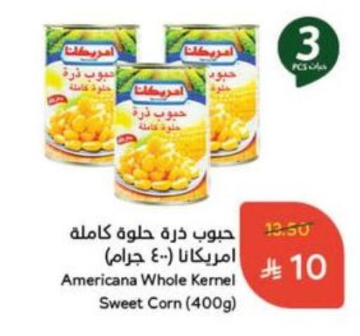 AMERICANA available at Hyper Panda in KSA, Saudi Arabia, Saudi - Qatif