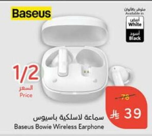 Earphone available at Hyper Panda in KSA, Saudi Arabia, Saudi - Mecca